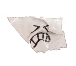 Adhesive Tape Sticker sticker #13540915