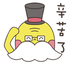 Grandpa Ginseng's Daily of Mood sticker #13541005