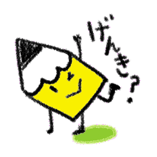 Obedient words of a yellow pencil sticker #13541192