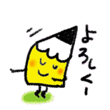 Obedient words of a yellow pencil sticker #13541193