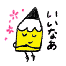 Obedient words of a yellow pencil sticker #13541195