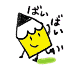 Obedient words of a yellow pencil sticker #13541196