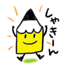 Obedient words of a yellow pencil sticker #13541197