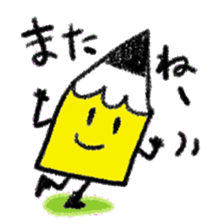 Obedient words of a yellow pencil sticker #13541206