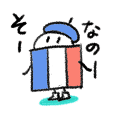 Obedient words of a yellow pencil sticker #13541207