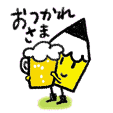 Obedient words of a yellow pencil sticker #13541209