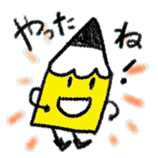 Obedient words of a yellow pencil sticker #13541214