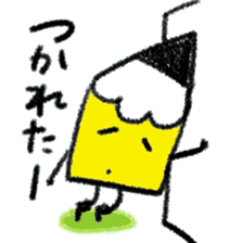 Obedient words of a yellow pencil sticker #13541215