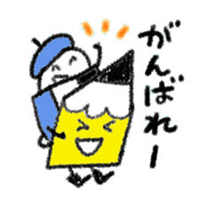 Obedient words of a yellow pencil sticker #13541217