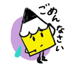 Obedient words of a yellow pencil sticker #13541219