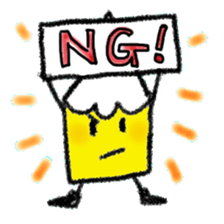 Obedient words of a yellow pencil sticker #13541220