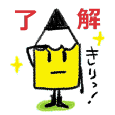 Obedient words of a yellow pencil sticker #13541222