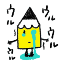 Obedient words of a yellow pencil sticker #13541226