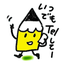 Obedient words of a yellow pencil sticker #13541227