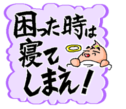 The Words of Fallen Angel sticker #13541272