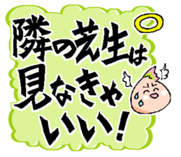 The Words of Fallen Angel sticker #13541273