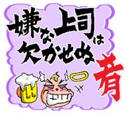 The Words of Fallen Angel sticker #13541282