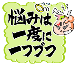 The Words of Fallen Angel sticker #13541283