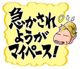 The Words of Fallen Angel sticker #13541284