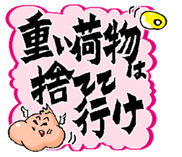 The Words of Fallen Angel sticker #13541286