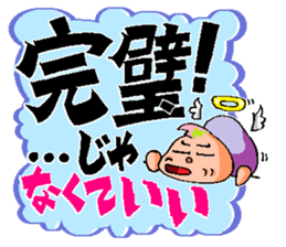 The Words of Fallen Angel sticker #13541288