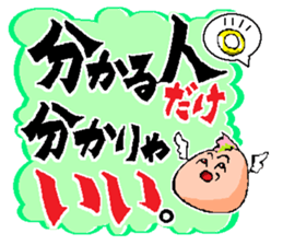 The Words of Fallen Angel sticker #13541289