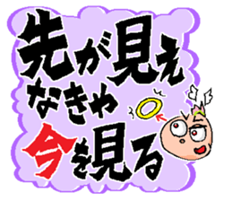 The Words of Fallen Angel sticker #13541292