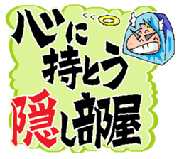 The Words of Fallen Angel sticker #13541293