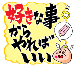 The Words of Fallen Angel sticker #13541294