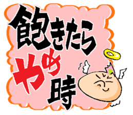 The Words of Fallen Angel sticker #13541297