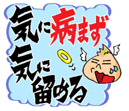 The Words of Fallen Angel sticker #13541298