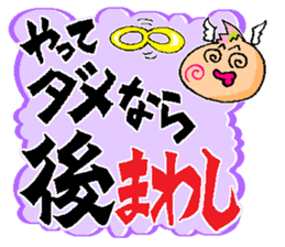 The Words of Fallen Angel sticker #13541302