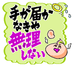 The Words of Fallen Angel sticker #13541303