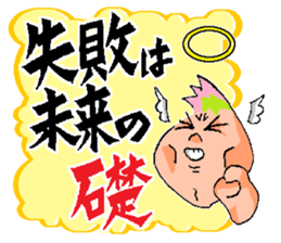 The Words of Fallen Angel sticker #13541304