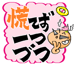 The Words of Fallen Angel sticker #13541306