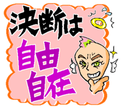 The Words of Fallen Angel sticker #13541307