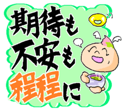 The Words of Fallen Angel sticker #13541309