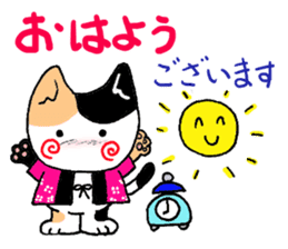 Short coat friends sticker #13541438