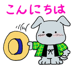 Short coat friends sticker #13541439