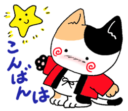 Short coat friends sticker #13541442