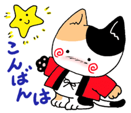 Short coat friends sticker #13541442
