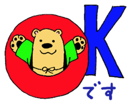 Short coat friends sticker #13541444