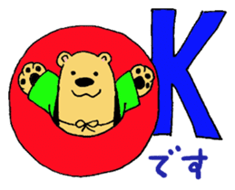 Short coat friends sticker #13541444