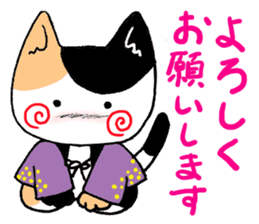 Short coat friends sticker #13541446