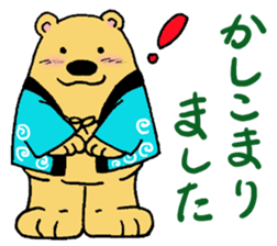 Short coat friends sticker #13541447