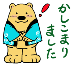 Short coat friends sticker #13541447