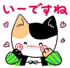 Short coat friends sticker #13541450