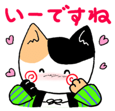 Short coat friends sticker #13541450