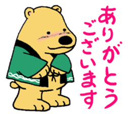 Short coat friends sticker #13541451