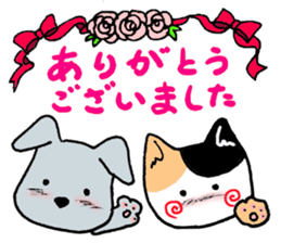 Short coat friends sticker #13541452